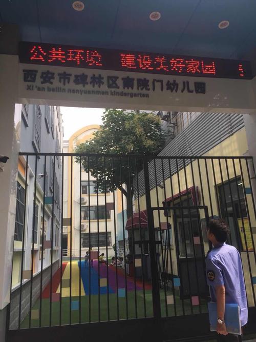 碑林区食药局开展夏季学校食堂交叉检查