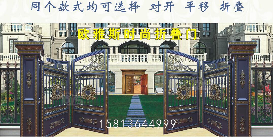 欧雅斯铝艺花园院门、铸铝别墅大门、折叠门 价格、厂家与铝合金门选购全指南
